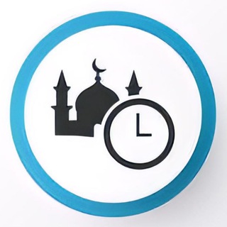 Telegram profile photo for مواقيت الصلاة | مصر