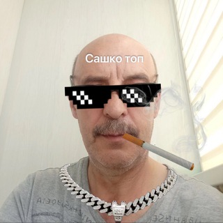 Telegram profile photo for Кфг NetWing