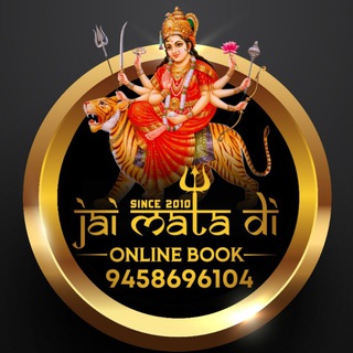 Telegram profile photo for JAI MATA DI ONLINE BOOK