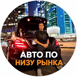 Telegram profile photo for TRUMAN_AUTO