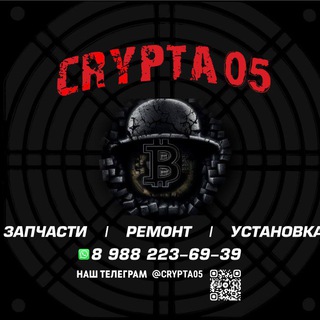 Telegram profile photo for CRYPTA 05