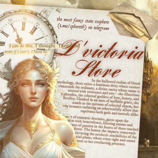 Telegram profile photo for 𓋜 𝓓'victovia ડtore. OPEN 24/7