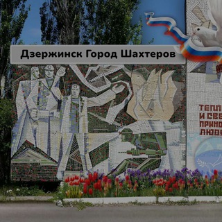 Telegram profile photo for ПОИСК ЛЮДЕЙ ДНР