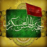 Telegram profile photo for خادمان قائم ال محمد(عج)