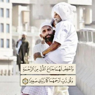 Telegram profile photo for صدقه جاريه لي ولوالدي .