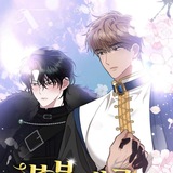 Telegram profile photo for The Northern Archduke Is So Cute R͡ M͡