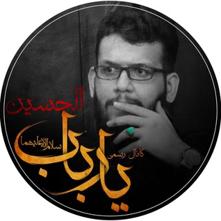 Telegram profile photo for کانال رسمی "حاج علیرضا اسفندیاری"