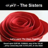 Telegram profile photo for الأخوات - The Sisters
