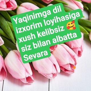Telegram profile photo for 🌹🌹ЯКИНИМГА ДИЛ ИЗХОР 🌹🌹ЛОЙИХАСИ