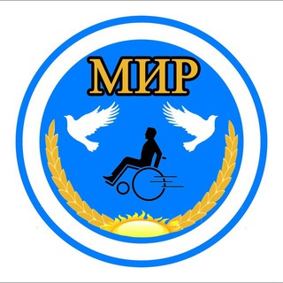 Telegram profile photo for УГОИ «МИР»