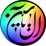 Telegram profile photo for محصولات فرهنگی آل یاسین