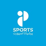 Telegram profile photo for پرشیانااسپورت