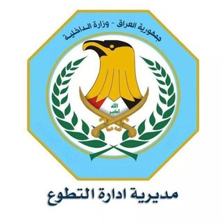 Telegram profile photo for اخبار العراق