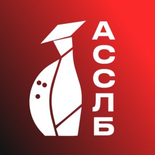 Telegram profile photo for АССЛБ | Ассоциация "Студенческая спортивная лига боулинга"