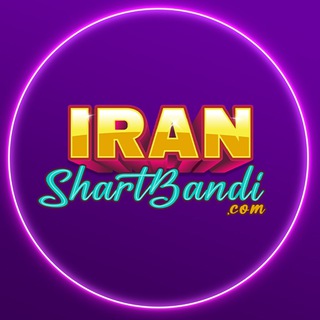 Telegram profile photo for Iranshartbandi