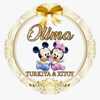 Telegram group profile photo for 🛍OLIMA ONLAYN SHOP🇹🇷TURKIYA & Xitoy🇨🇳 1-Qo'L DETSKIY 🛍