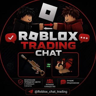Telegram group profile photo for Роблокс Чат Трейдов | Roblox Chat Trade
