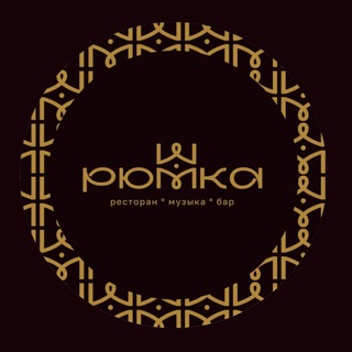 Telegram profile photo for РЮМКА НА КОММУНИСТИЧЕСКОМ