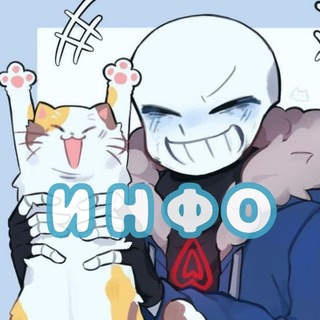 Telegram profile photo for Разговорчивые черепки||Инфо