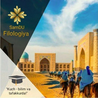 Telegram profile photo for SamDU FILOLOGIYA TALABALARI