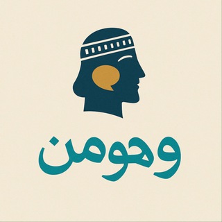 Telegram profile photo for وهومن