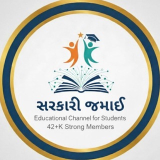 Telegram profile photo for સરકારી જમાઈ(42k)©️ ઓફિસિયલ ️