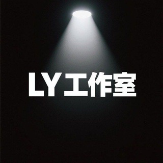 Telegram profile photo for LY直装主频道