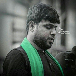 Telegram profile photo for سيد فاقد الموسوي♡ لطميات♡كربلاء♡ستوريات♡حزينة♡قناة♡كروب♡صورحسينيه♡ياحسين♡محرم♡نعي♡صوت♡جلسات♡عاشوراء♡