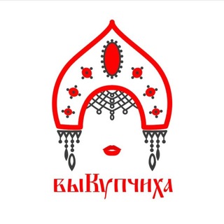 Telegram profile photo for выКУПЧИХА. Самовыкупы WB Ozon