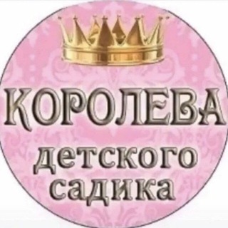 Telegram profile photo for маша кьюндж needy qnj overdose (▀▀̮▀)