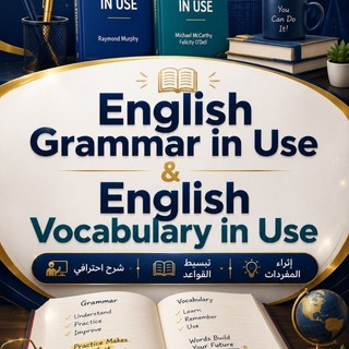 Telegram profile photo for English Grammar in Use & Vocabulary in Use