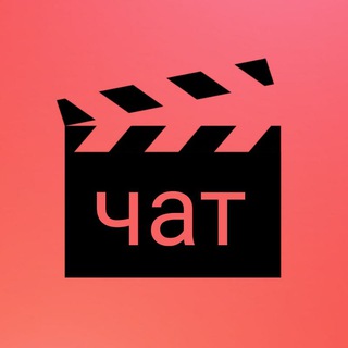 Telegram group profile photo for Movie Release Chat