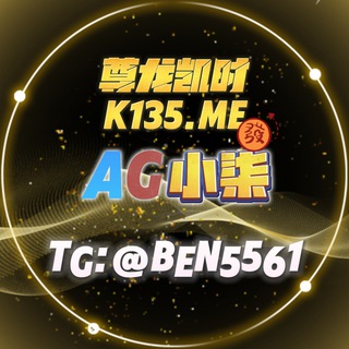 Telegram profile photo for 小猪银行|夺宝电子|电子试玩