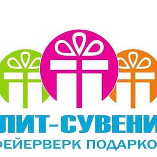 Telegram profile photo for Элит-сувенир