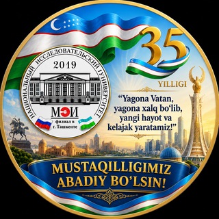 Telegram profile photo for Филиал «НИУ«МЭИ» в г. Ташкенте