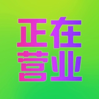 Telegram profile photo for 西港会所😘导航频道🧭