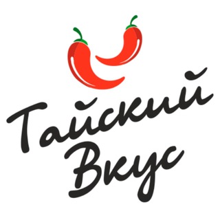 Telegram profile photo for Тайский Вкус - Еда Таиланда