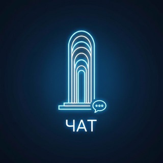 Telegram profile photo for Чат Альметьевск | Новости