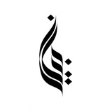 Telegram profile photo for بَيَانْ
