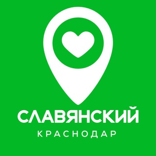 Telegram profile photo for Славянский мкр. Краснодар 💚