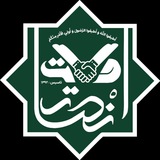 Telegram profile photo for انصار ولایت