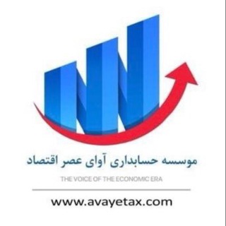 Telegram profile photo for مجله آوای تکس