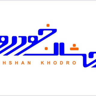 Telegram profile photo for مجموعه خودرویی رخشان خودرو