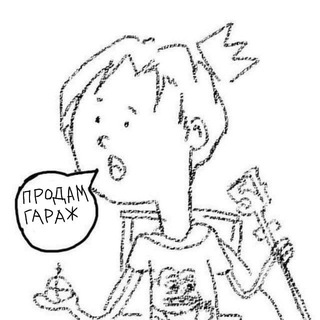 Telegram profile photo for Гараж под Донецком