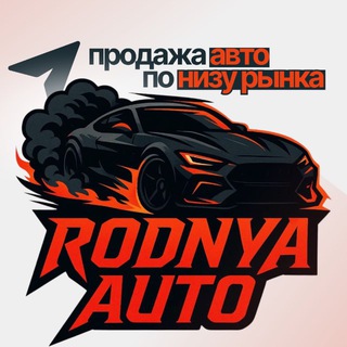 Telegram group profile photo for РОДНЯ АВТО ЧАТ (АВТО-МОТО РЫНОК ТАТАРСТАН-ЧУВАШИЯ-БАШКОРТАСТАН)