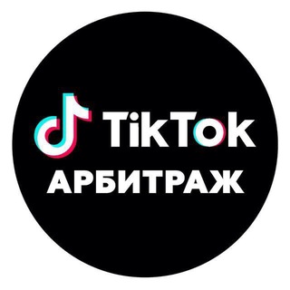 Telegram group profile photo for УБТ TikTok/OnlyFans/Youtube