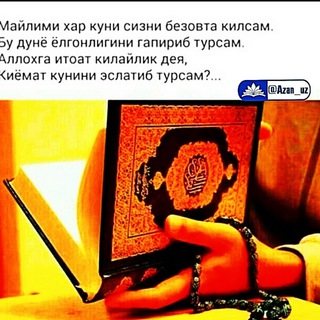 Telegram profile photo for ШИФОИЙ УЗ