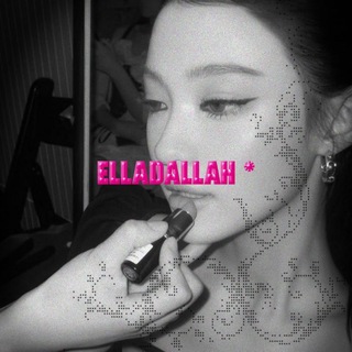 Telegram profile photo for ED