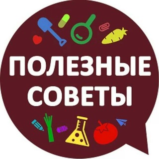 Telegram profile photo for ПРОСТЫЕ РЕЦЕПТЫ - ЛАЙФХАКИ 🌏