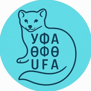 Telegram profile photo for Мероприятия Уфы // Афиша Уфа